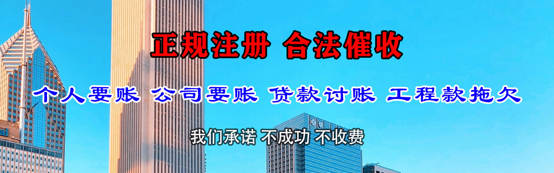 桐城追款公司